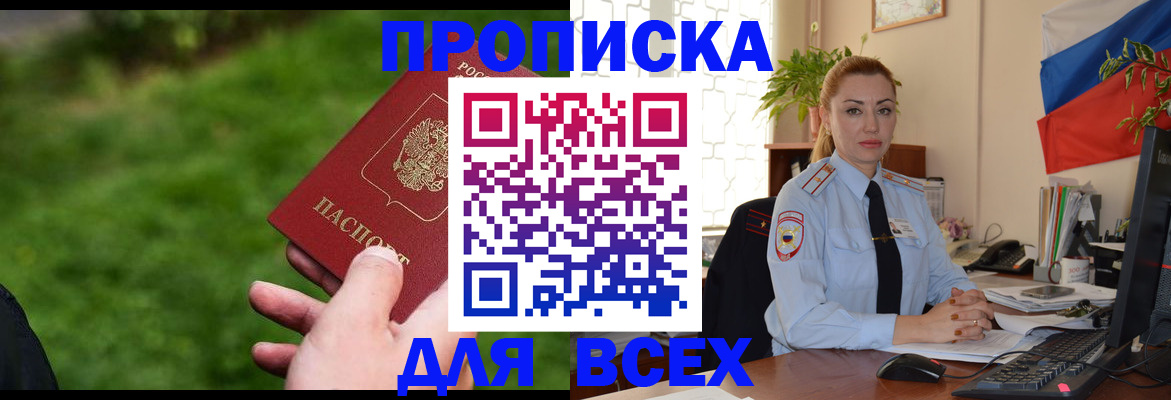 регистрация для дет. сада в Котельниково